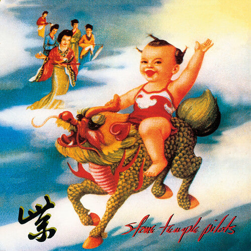 Stone Temple Pilots: Purple - VINYL