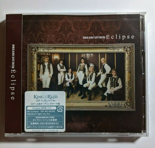 Dreamcatcher: Eclipse - COMPACT DISCS