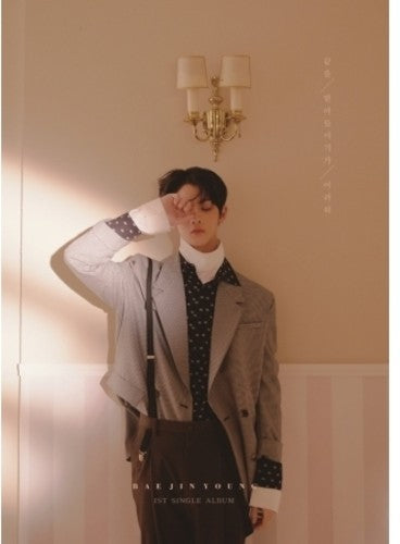Bae Jin Young: 1st Single : Hard To Say Goodbye (Incl. 80pg booklet + 3 Photo Cards) - COMPACT DISCS