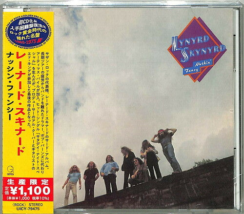 Lynyrd Skynyrd: Nuthin' Fancy (Japanese Reissue) - COMPACT DISCS
