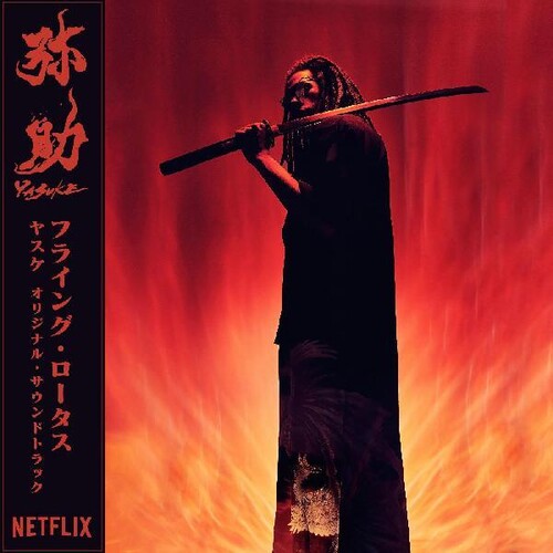 Flying Lotus: Yasuke - VINYL