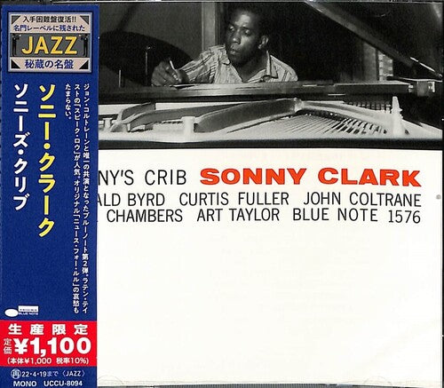 Sonny Clark: Sonny's Crib - COMPACT DISCS