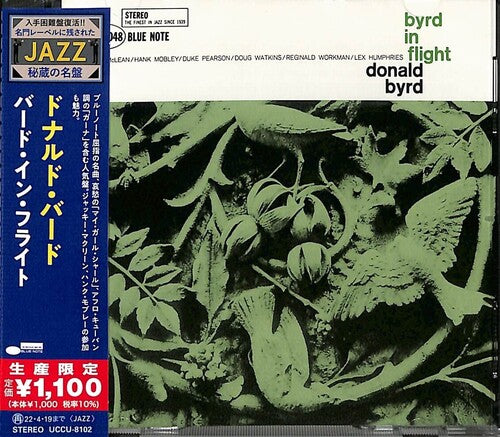 Donald Byrd: Byrd In Flight - COMPACT DISCS