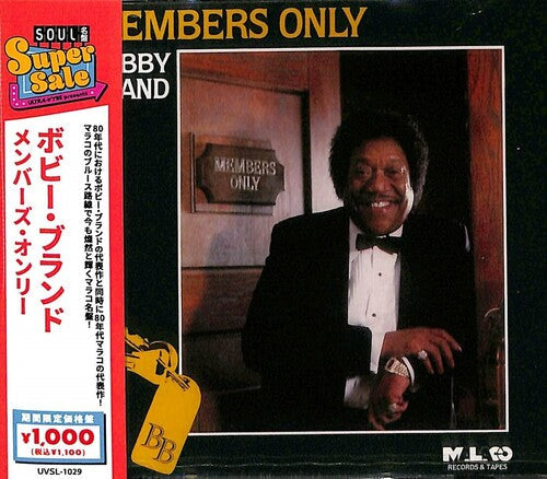 Bobby Bland: Members Only - COMPACT DISCS