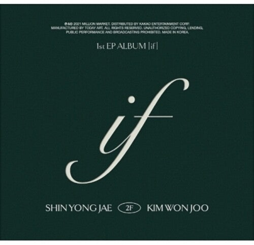 2F: If (incl. Hard Cover Book, Pet Sleeve, 36pg Photo+Lyrics Book + Double-Side Track List Board) - COMPACT DISCS