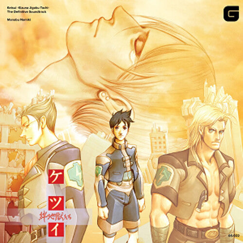 Manabu Namiki: Ketsui -Kizuna Jigoku Tachi: The Definitive (Original Soundtrack) - COMPACT DISCS