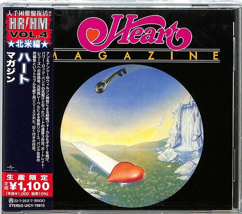 Heart: Magazine - COMPACT DISCS