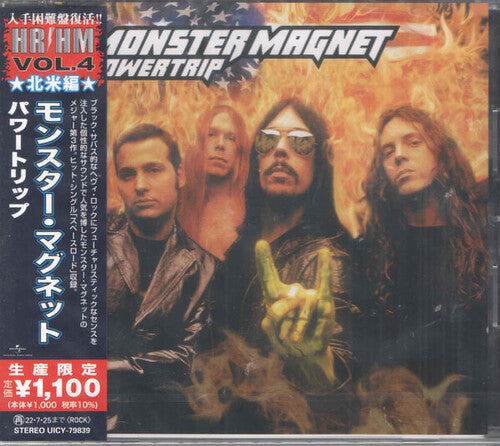Monster Magnet: Powertrip - COMPACT DISCS