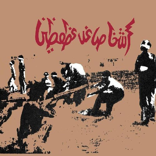 Savage Republic: Tragic Figures - COMPACT DISCS