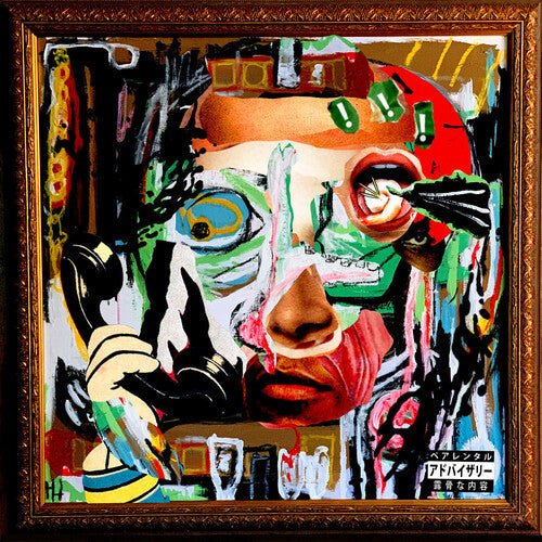 Casual & Dead Perry: The Art Of Reanimation - VINYL