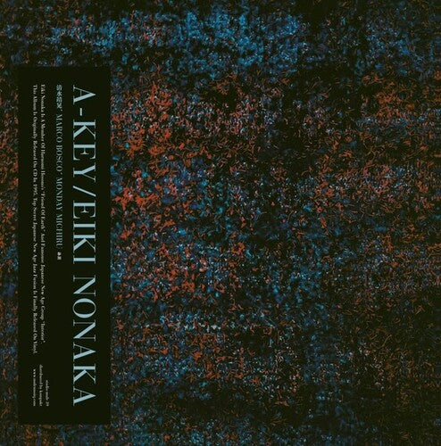 Eiki Nonaka: A-Key - VINYL
