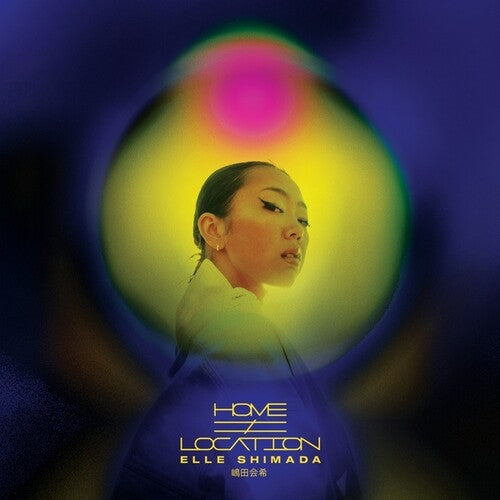 Elle Shimada: Home Location - VINYL