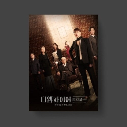 Empire (Jtbc Drama) / O.S.T.: The Empire - JTBC Drama - incl. 60pg Photobook + 3 Postcards - COMPACT DISCS