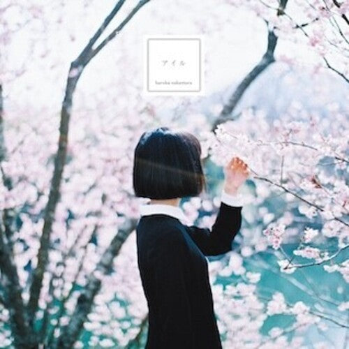 Haruka Nakamura: I'll - VINYL