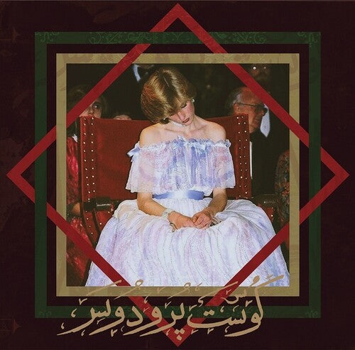Badawi: The Book Of Jinn - VINYL