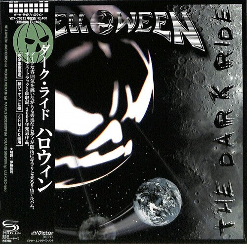 Helloween: Dark Ride - SHM/Paper Sleeve - COMPACT DISCS