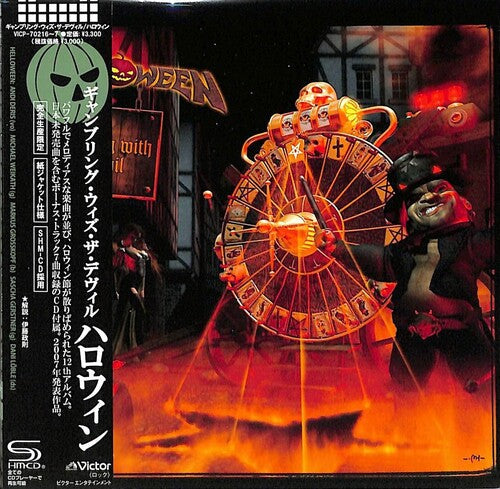 Helloween: Gambling With The Devil - SHM/Paper Sleeve - COMPACT DISCS