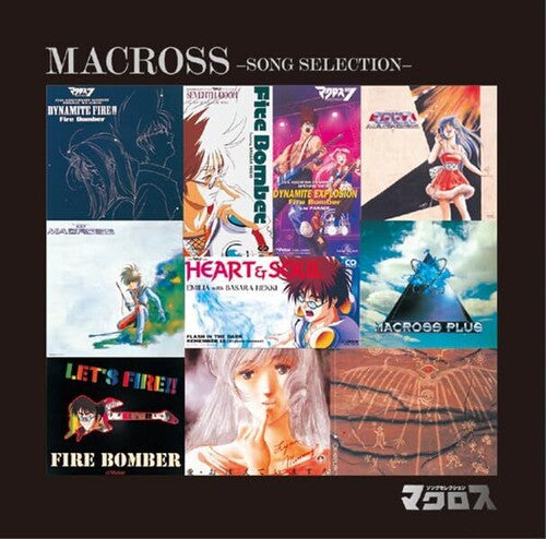 Animation: Macross Song Selection - COMPACT DISCS