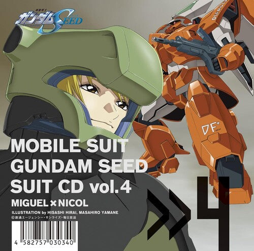 Mobile Suit Gundam Seed: Mobile Suit Gundam Seed Suit Cd Vol. 4: Miguel Ayman / Nicol Amarfi - COMPACT DISCS