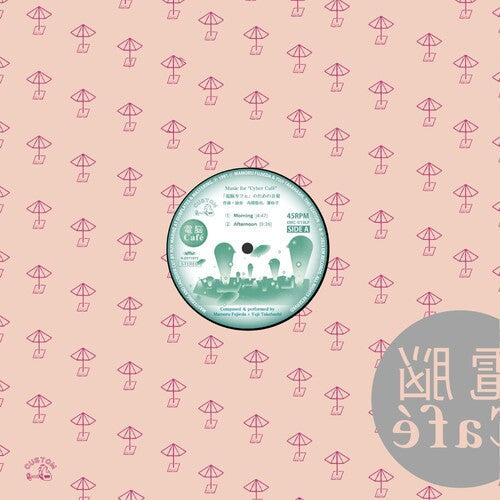 Yuji Takahashi: Music For 'Cyber Cafe' - VINYL