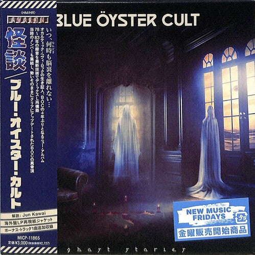 Blue Oyster Cult: Ghost Stories - incl. Bonus Track - COMPACT DISCS