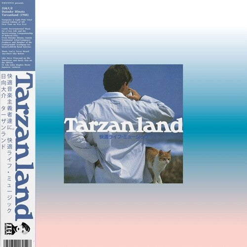 Daisuke Hinata: Tarzanland - VINYL