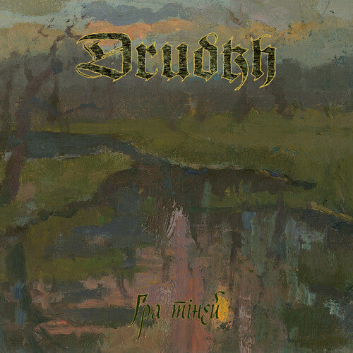 Drudkh: Shadow Play - COMPACT DISCS
