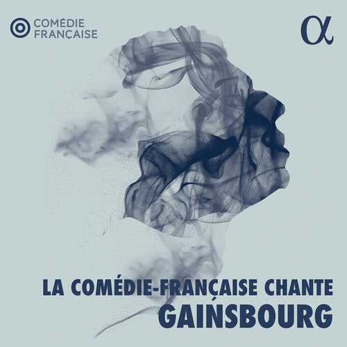 Stephane Varupenne: La Comedie-Francaise Chante Gainsbourg - VINYL