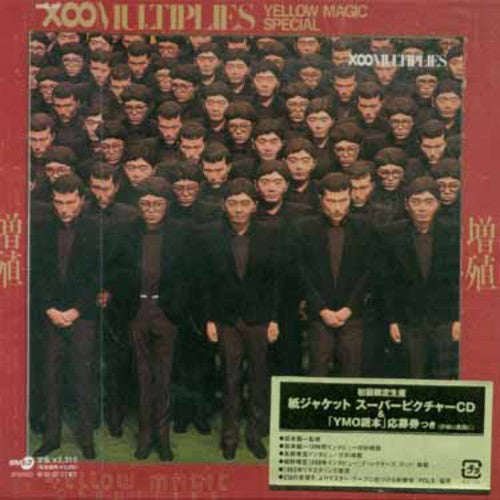 Yellow Magic Orchestra: Zosyoku - COMPACT DISCS